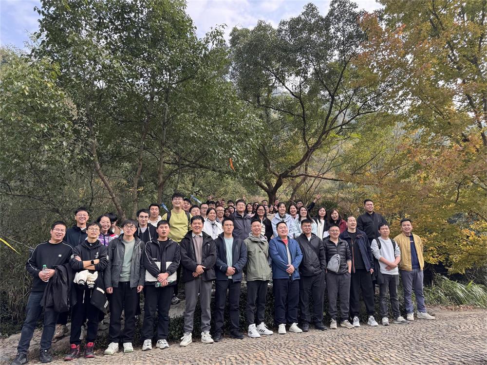 威衡科技2024團建 | 大美天臺，不虛此行