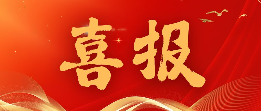 實(shí)力認(rèn)證！威衡科技5款核心產(chǎn)品入選《2025杭州市優(yōu)質(zhì)產(chǎn)品推薦目錄》